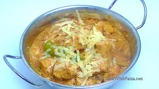 CHICKEN CHEESE HANDI *COOK WITH FAIZA*