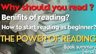 The power of reading book summary|Reading benefits & How to develop reading habit|Audiobook(Hindi)