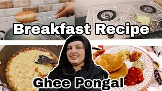 Breakfast Recipe Share Kiya Pongal Aur Puri Sagu Special Morning To Evening Housewife Routine 