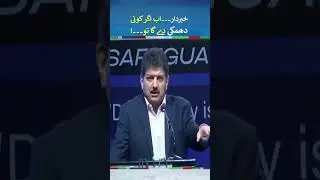 Hamid Mir Big Statement About Arshad Sharif | #hamidmir #shorts