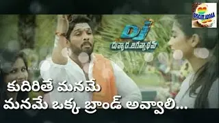 Allu arjun heart toching Brand Dialogue || love status || Dj movie Dialogue