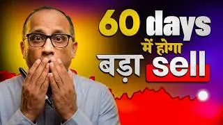 अगले 60 Days में Market में भूचाल आ सकता है, Is Trade Deal Rally a Trap? #nifty #bulltrack '