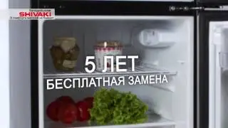 Холодильники Shivaki