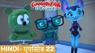 Gummy Bear Show HINDI E22 Daraawna Gummib&auml;r And Friends 