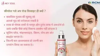 Key Soul and Vyomini Product Education and Training || Q & A || #keysoul #vyomini
