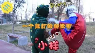 Diga Altman released a big move, monsters used teleport skills - 迪迦奥特曼放出大招，怪兽使出瞬移技能