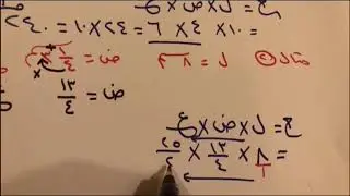 حجم المنشور الرباعي للصف السادس الإبتدائي الفصل الدراسي الثاني