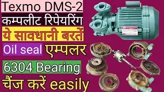 Texmo DMS-2 motor 6304 bearing  & clutch plate complete replacement tips in hindi #electricsolution