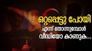 ഒറ്റപ്പെട്ടുപോയവർ ജീവിതത്തിൽ രക്ഷപ്പെടുന്നത് എങ്ങനെ.?Motivation speech Malayalam.Moneytech Media.