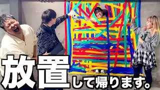 むっちを壁に貼り付けてそのまま帰ってみた【遅刻の復讐】