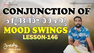 ദ്വിഗ്രഹയോഗം ചന്ദ്രൻ - രാഹു CONJUNCTION  |സമഗ്ര ജ്യോതിഷ പഠനം|Astrology Master Class Lesson -146|