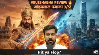 VRUSSHABHA Movie Review | KKT FILM REVIEW | Mohanlal Raja से Businessman! IMDb 2.8 Worth It? 🎥