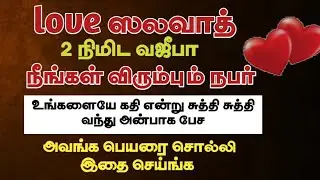 அன்பு வஜீபா 