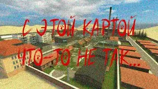 С этой картой что-то не так... | Garry's Mod