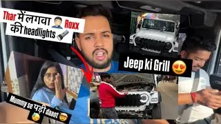अपनी 3 door THAR को bna diya THAR ROXX😍🤯| Jeep GRILL installed😱| घर पे पड़ी daant|Karol bagh 