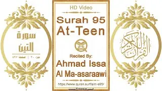 Surah 095 At-Teen | Ahmad Issa Al Ma-asaraawi | Horizontal video highlighting text with recitation