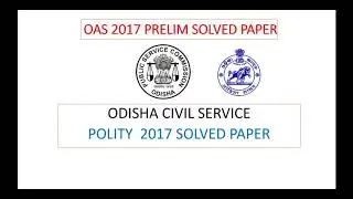 OAS/OPSC/ ODISHA CIVIL SERVICE 2017 SOLVED PAPER