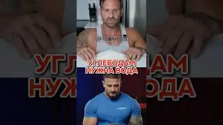 #бодибилдинг #спорт #тренер #фарма #фармакология #питание #тренировки #упражнения