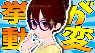 【閲覧注意】呪われないとは思うけど呪いのビデオみたいな動きをする挙動がおかしいVtuber【Vtuber】