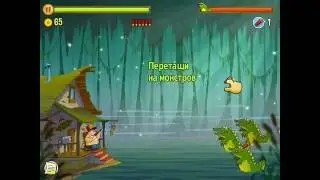 Swamp Attack ipad mini gameplay