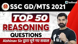 SSC GD /MTS  Reasoning Class | Top 50 Reasoning Questions for SSC GD & MTS 2021 | Abhinav Sir