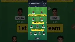 IND vs BAN Dream11 Prediction | IND vs BAN Today Match Team | IND vs BAN