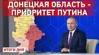 Обстрелы Горняка и Донецка. Бахмут под угрозой. Удар по вагнеровцам в Сватово