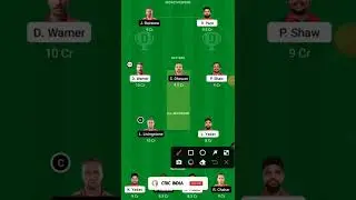 DC vs PBKS Dream11 pridiction | DC vs PBKS | PBKS vs DC Dream11 | PBKS vs DC | DC vs PBKS Dream11