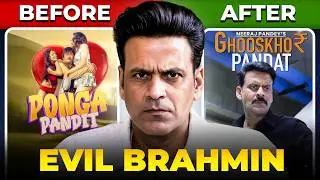Why Ghooskhor Pandit is Hate Stereotype AGAINST Brahmins?