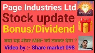 page industries ltd, page industries ltd dividend, page industries ltd stock buy, page industries.