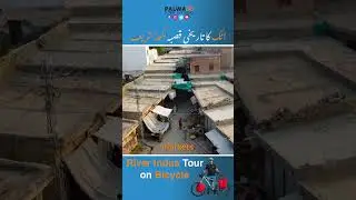 Hidden Heritage of Makhad Sharif | A Forgotten Port Town on Sindhu Darya | RIVER INDUS BICYCLE TOUR
