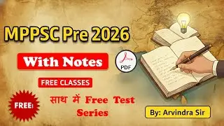 MPPSC Pre 2026 Free Batch Orientation Class #mppsc #mpgk #mppsc2026