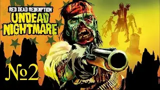 Прохождение Red Dead Redemption: Undead Nightmare{2023} №2- Сет играет в карты с Мозесом.