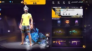 تقييم حساباتكم من 10 🔥و رومات ❤️🔥