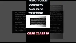 RESULT TODAY? GOOD NEWS- Grace marks सब को मिलेगा 🥳Cbse Compartment Result LATEST update🚨|