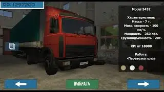 Motor Depot Simulators Update: 1.375🔑Mod: 💰 Unlimited Money @Nagraapk