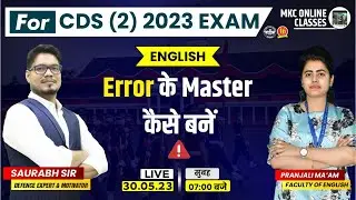 CDS/CAPF Class | Error Full Concept | CDS 02 2023 | CAPF English By Pranjali Ma'am -MKC
