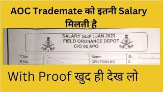 AOC Salary | Army Ordanace Crops  new recruitment Salary slip | Army New vacancy