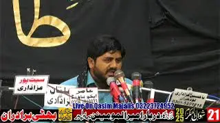 Today Live Majlis | Qasim Majalis