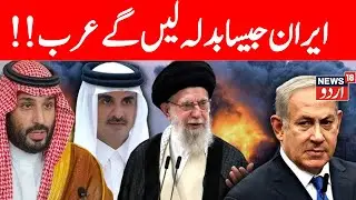 🟢LIVE: Trump&rsquo;s Qatar Meeting Sends Shockwaves Through Israel | Gaza Deal at Risk | Hamas | N18G