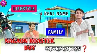Assamese popular roaster Dudumoni Nath ( Nagaon Roaster Boy ) full Biography//Lifestyle//Family 2022