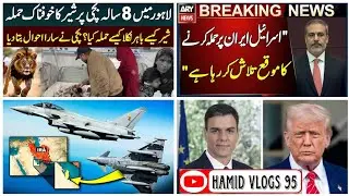 Spain rejected the gaza board,lion attacked a girl,London 4 fighter jets in Qatar,turkey foreign 