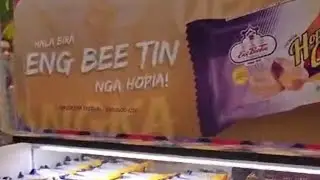 ENG BEE TIN 😁