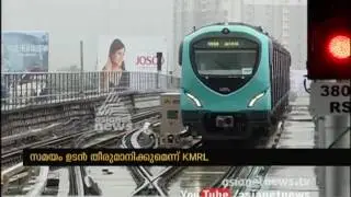 Inauguration of Kochi Metro at Kaloor