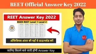 REET 2022 Official Answer Key Latest News | जानिए कितने बजे जारी होगा REET Answer Key 2022