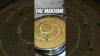 Dal Makhani Recipe in My style| Dall makhni #shorts #recipe #dalmakhani