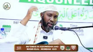 كتاب الأربعين في شمائل النبي الأمين ﷺ| Mu'tamar ka Aqooneedkii 2aad || Sh Dr Axmed Sicid Axmed