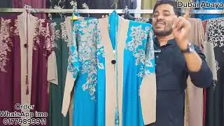 অগ্রিম ২০২৬ সাল এর সেরা ডিজাইন দুবাই এমব্রয়ডারি🔥dubai emobrodery abaya borka 🌷