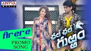 Chal Chal Gurram || Arere Promo Song || Sailesh Bolisetti, Diksha Panth, Angana Roy
