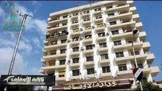 وزارة الأوقاف التابعة للنظام ترفع إيجارات الوقف 20 ضعفاً | لم الشمل